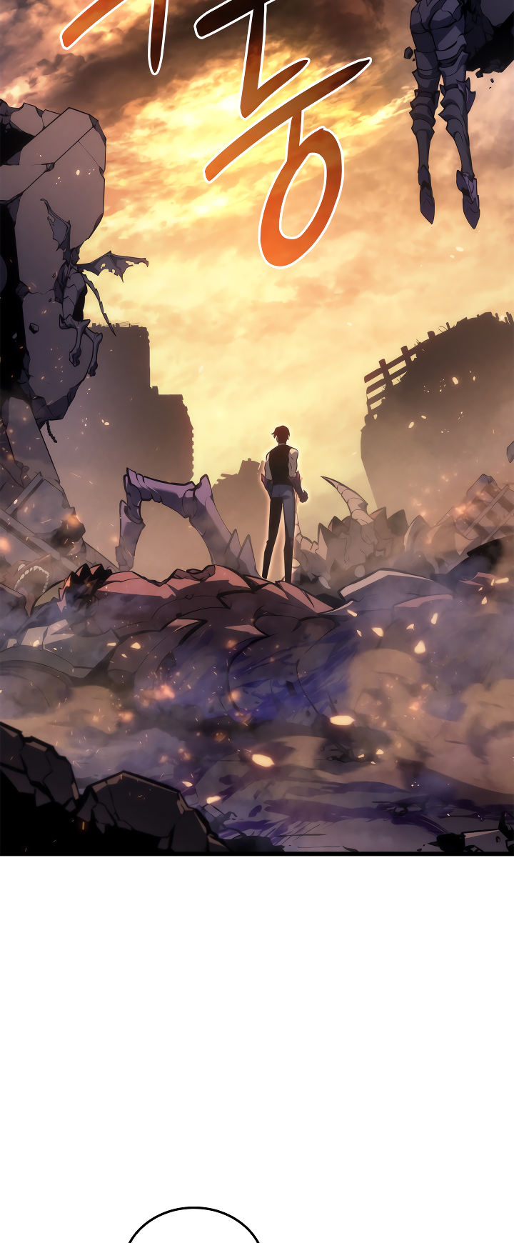 Solo Leveling chapter 197 page 37