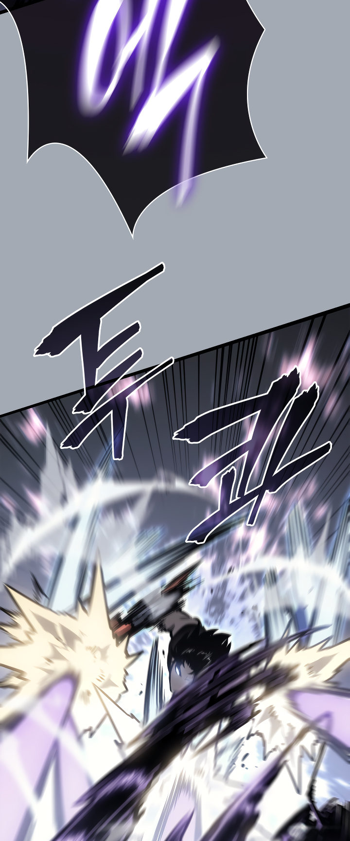 Solo Leveling chapter 197 page 82