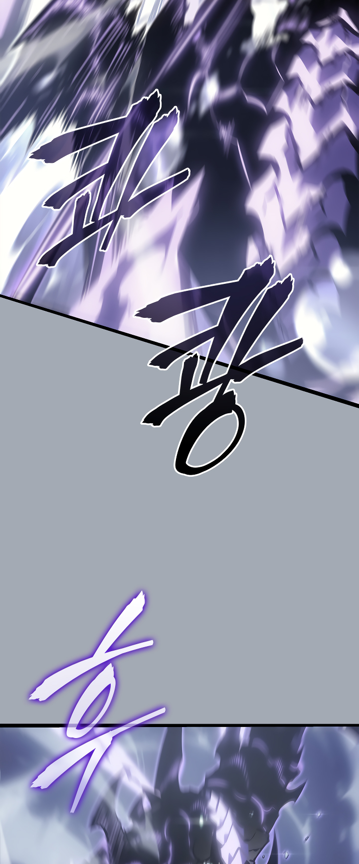 Solo Leveling chapter 197 page 83