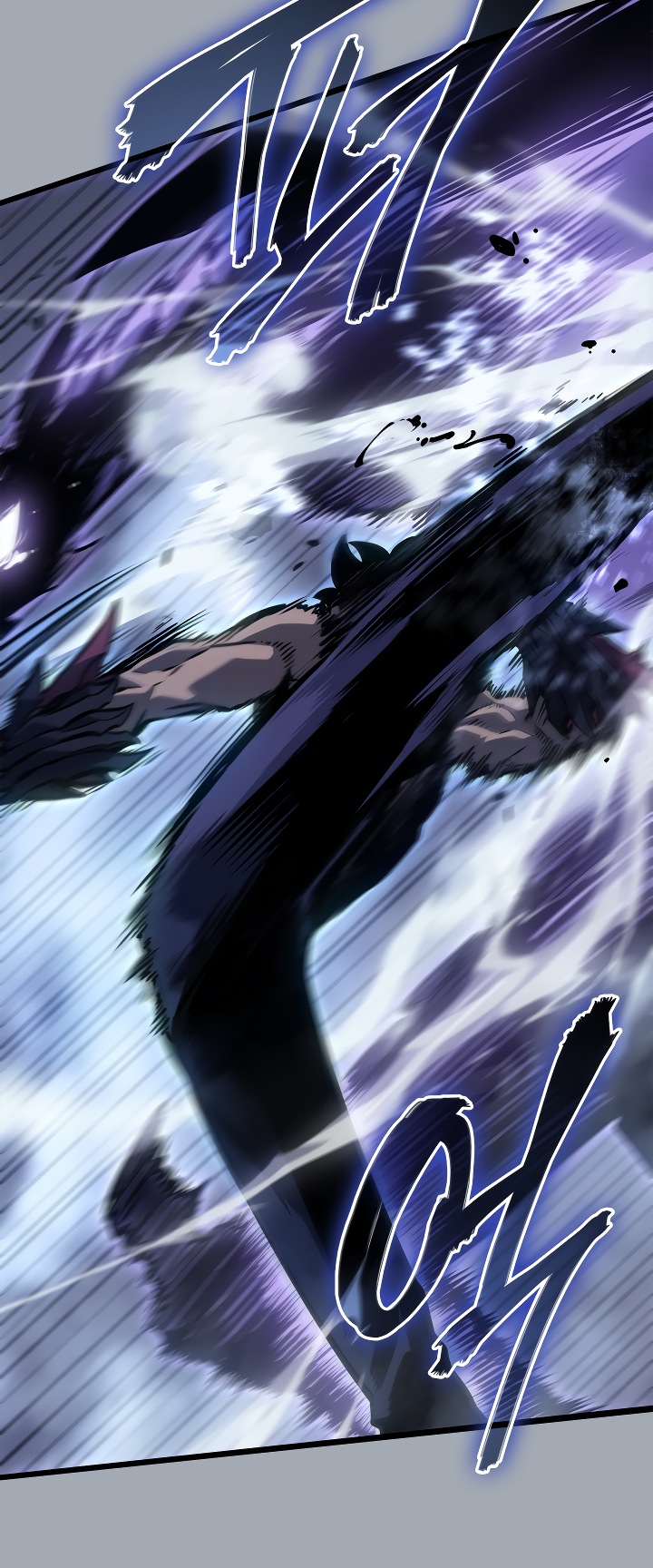 Solo Leveling chapter 197 page 85