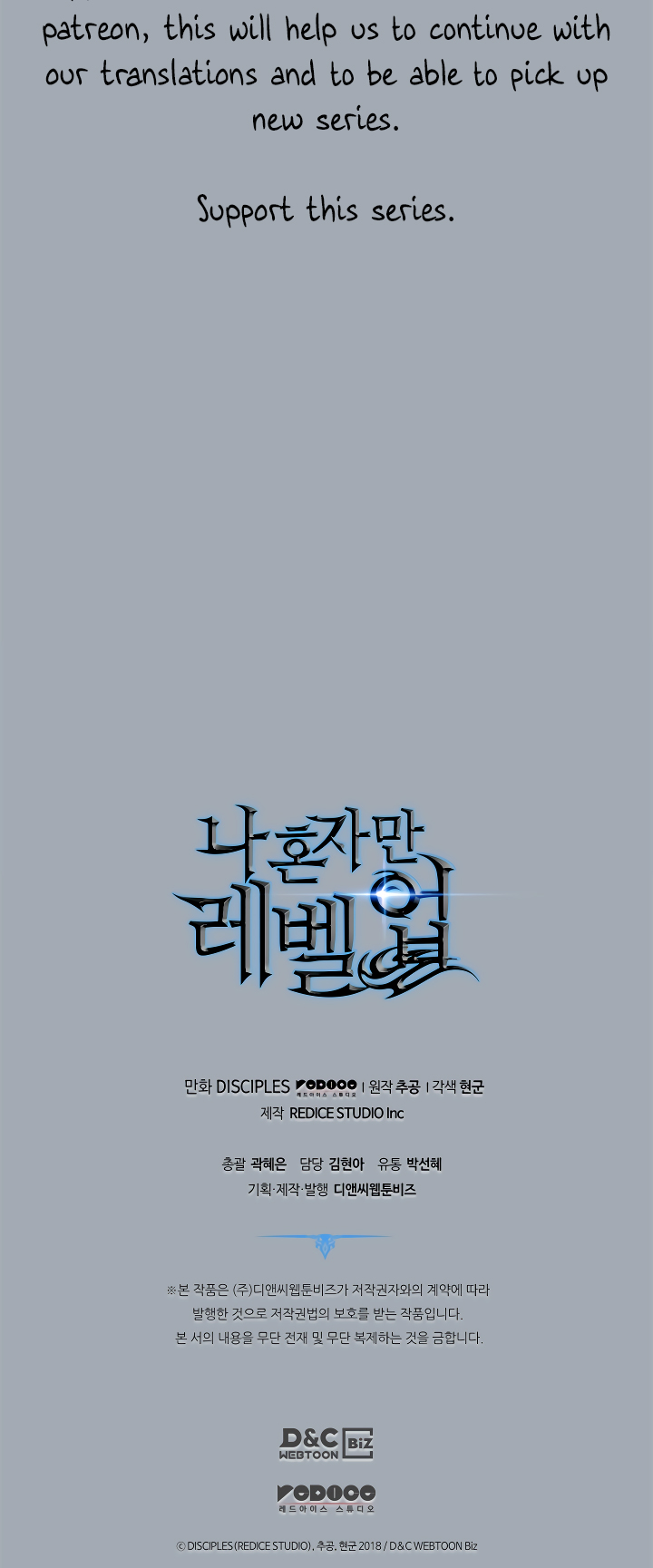 Solo Leveling chapter 197 page 90