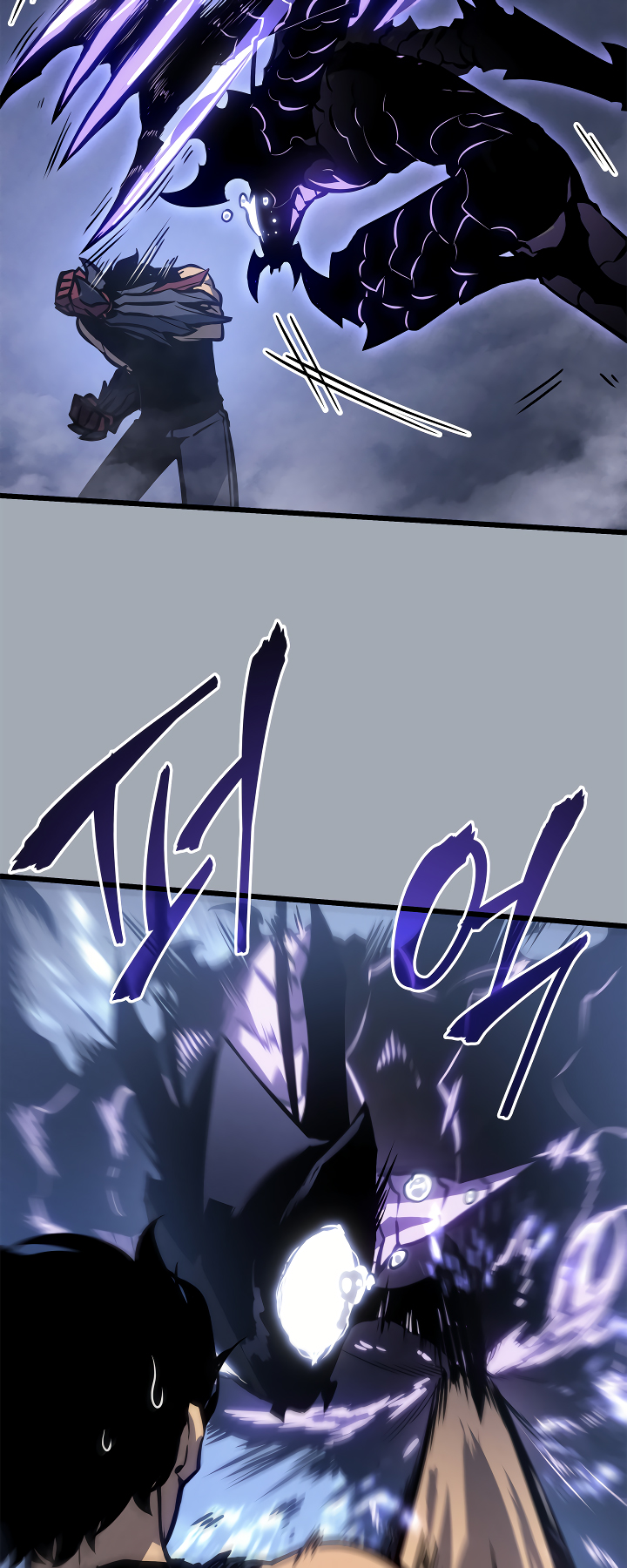 Solo Leveling chapter 198 page 2