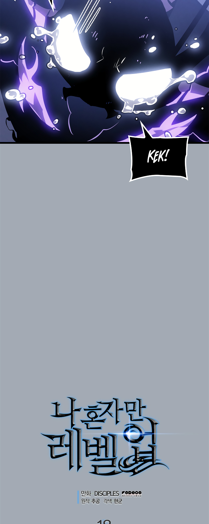 Solo Leveling chapter 198 page 10