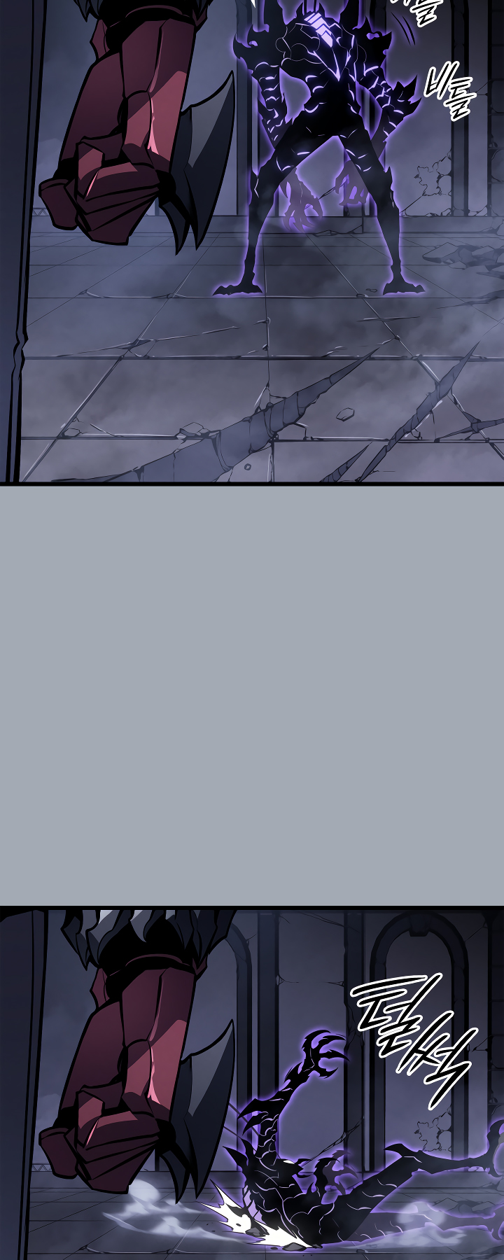 Solo Leveling chapter 198 page 13