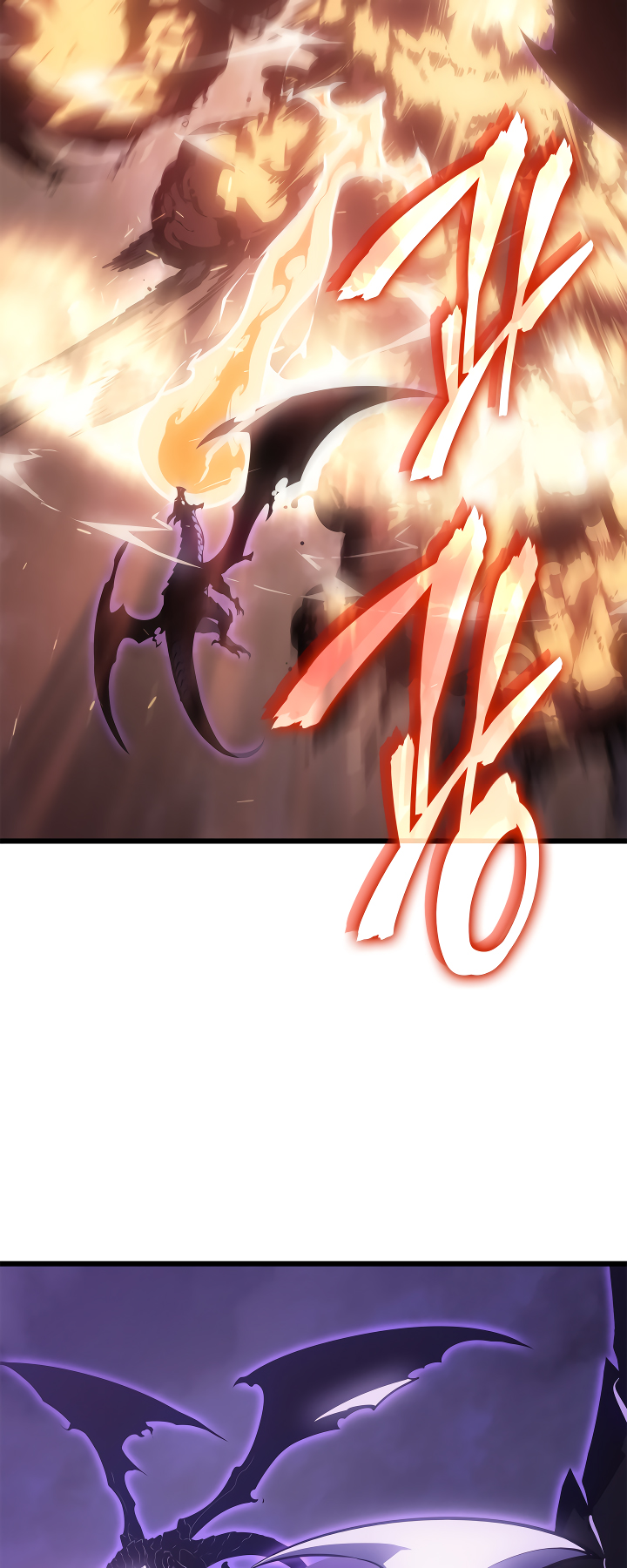 Solo Leveling chapter 198 page 72