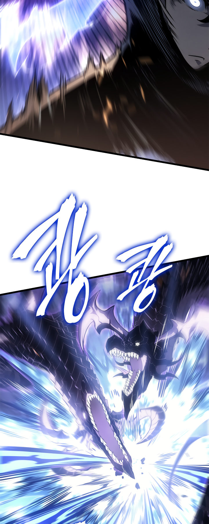 Solo Leveling chapter 198 page 79