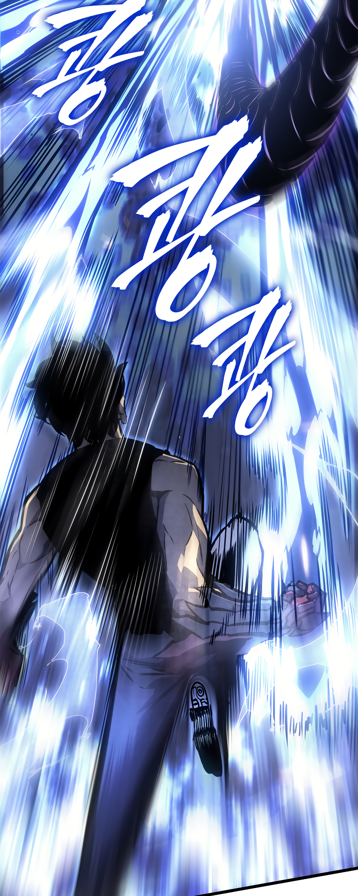 Solo Leveling chapter 198 page 80