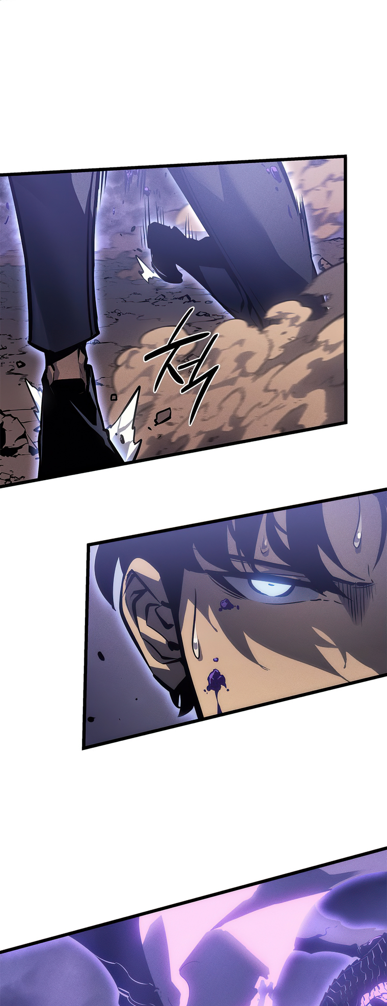 Solo Leveling chapter 199 page 5