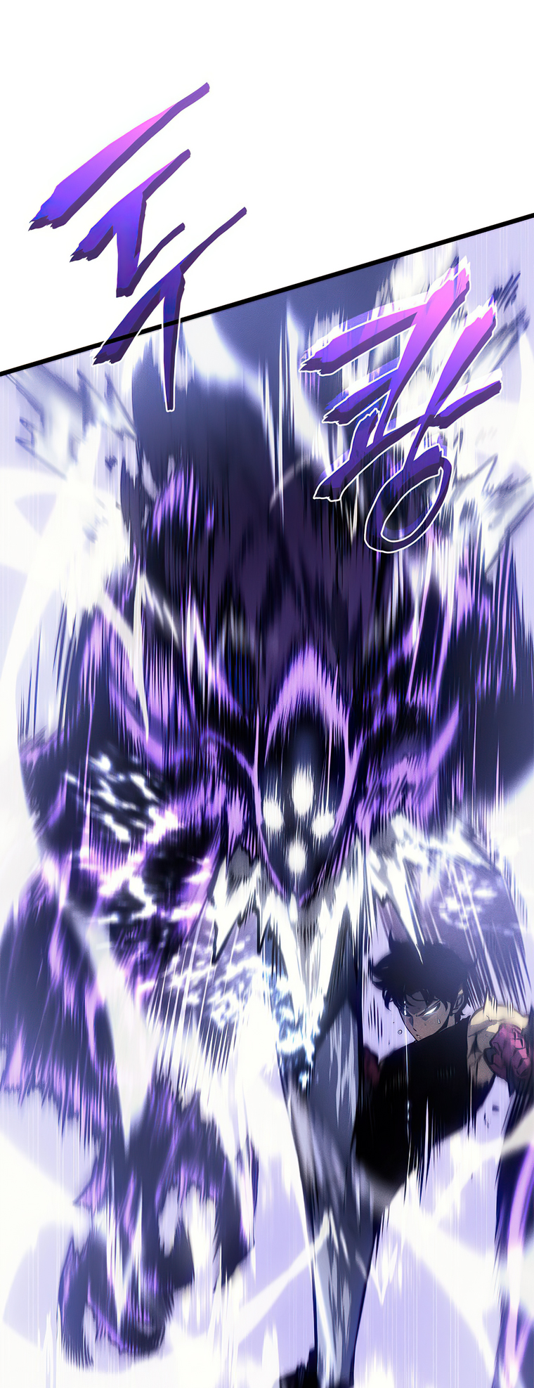 Solo Leveling chapter 199 page 9