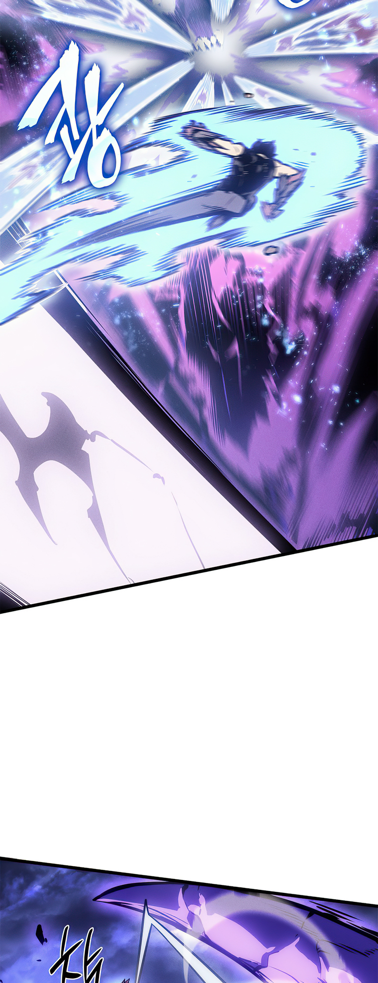 Solo Leveling chapter 199 page 12