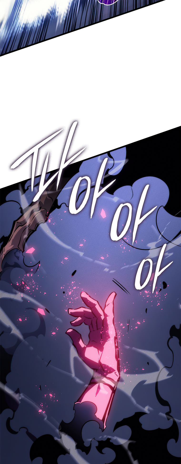 Solo Leveling chapter 199 page 28