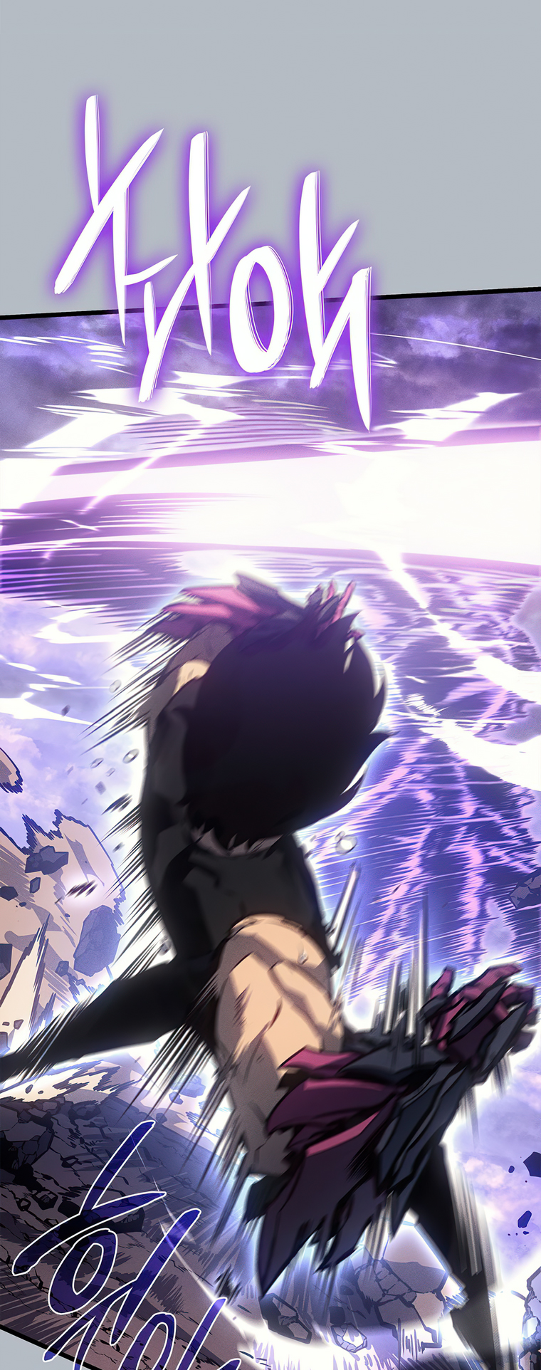 Solo Leveling chapter 199 page 44