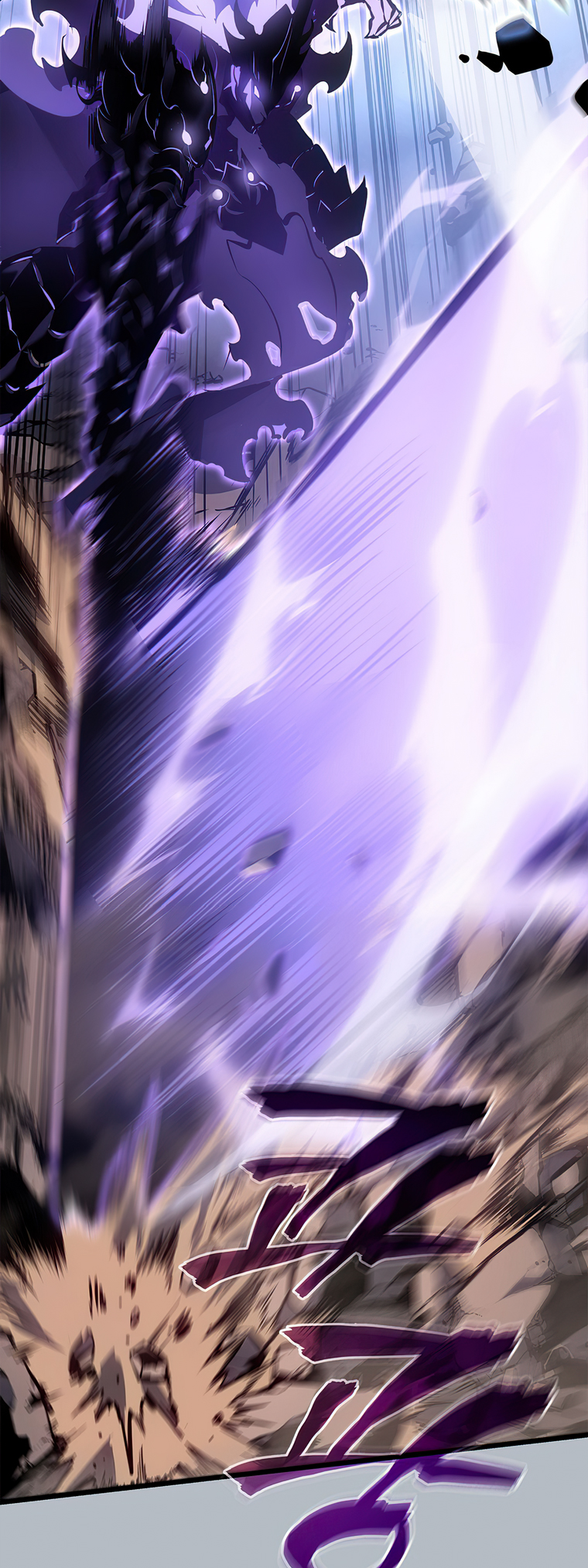 Solo Leveling chapter 199 page 51