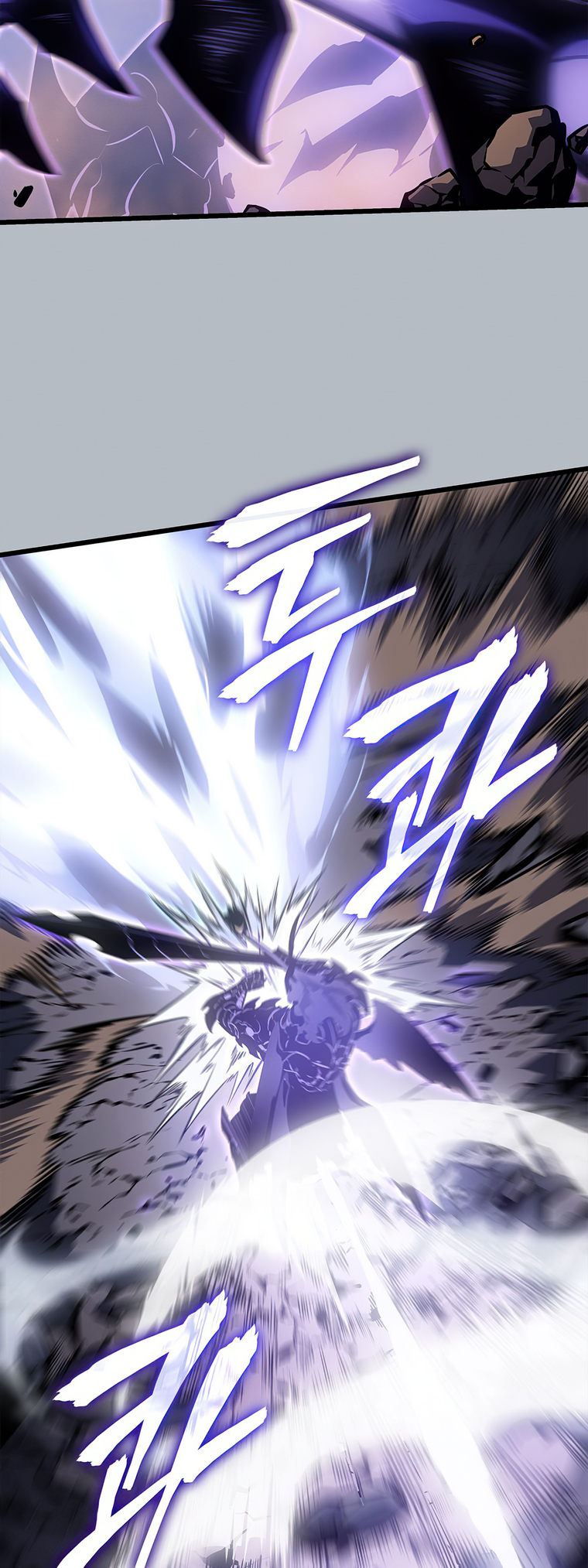 Solo Leveling chapter 199 page 60