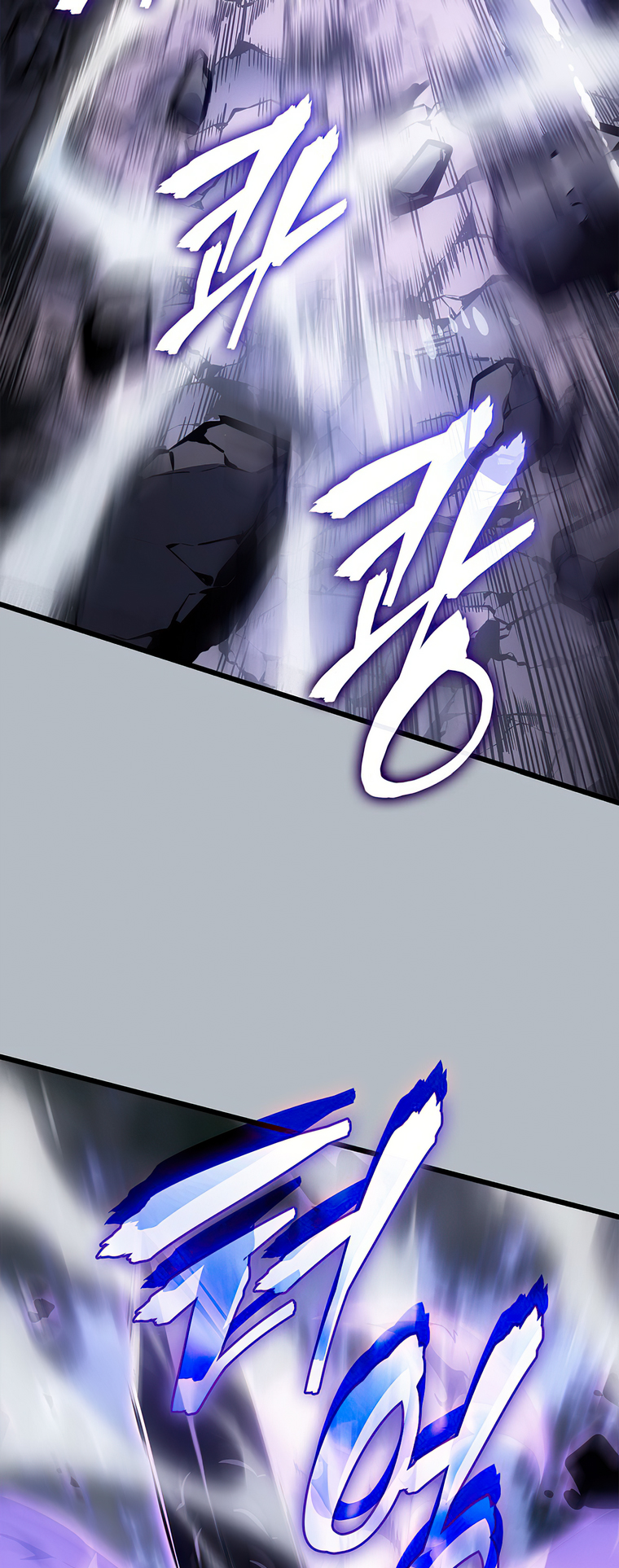 Solo Leveling chapter 199 page 61