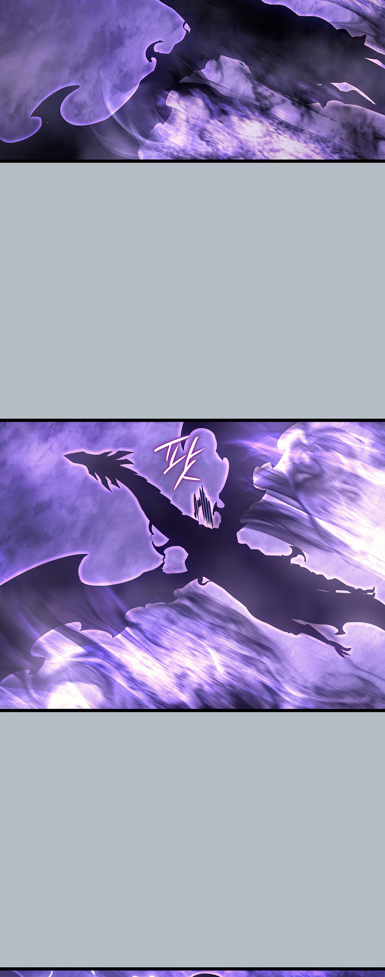 Solo Leveling chapter 199 page 74