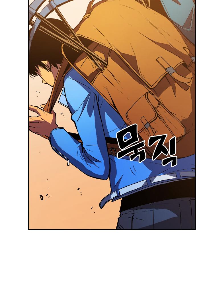 Solo Leveling chapter 20 page 4