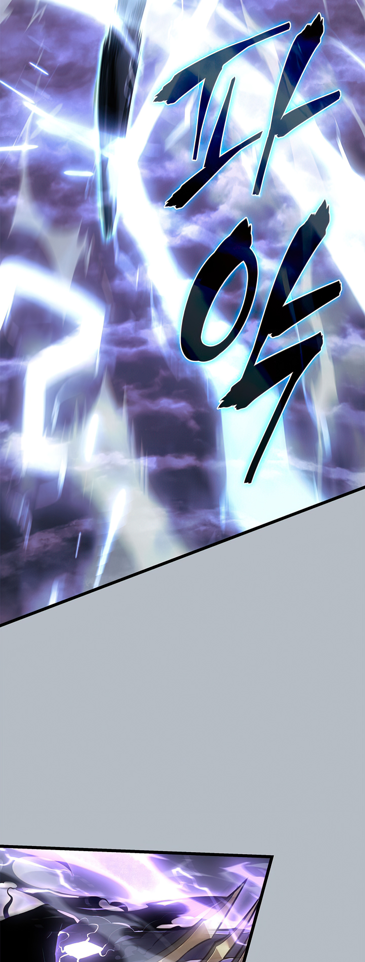 Solo Leveling chapter 200 page 3