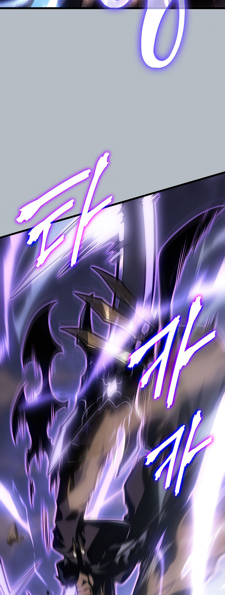 Solo Leveling chapter 200 page 6