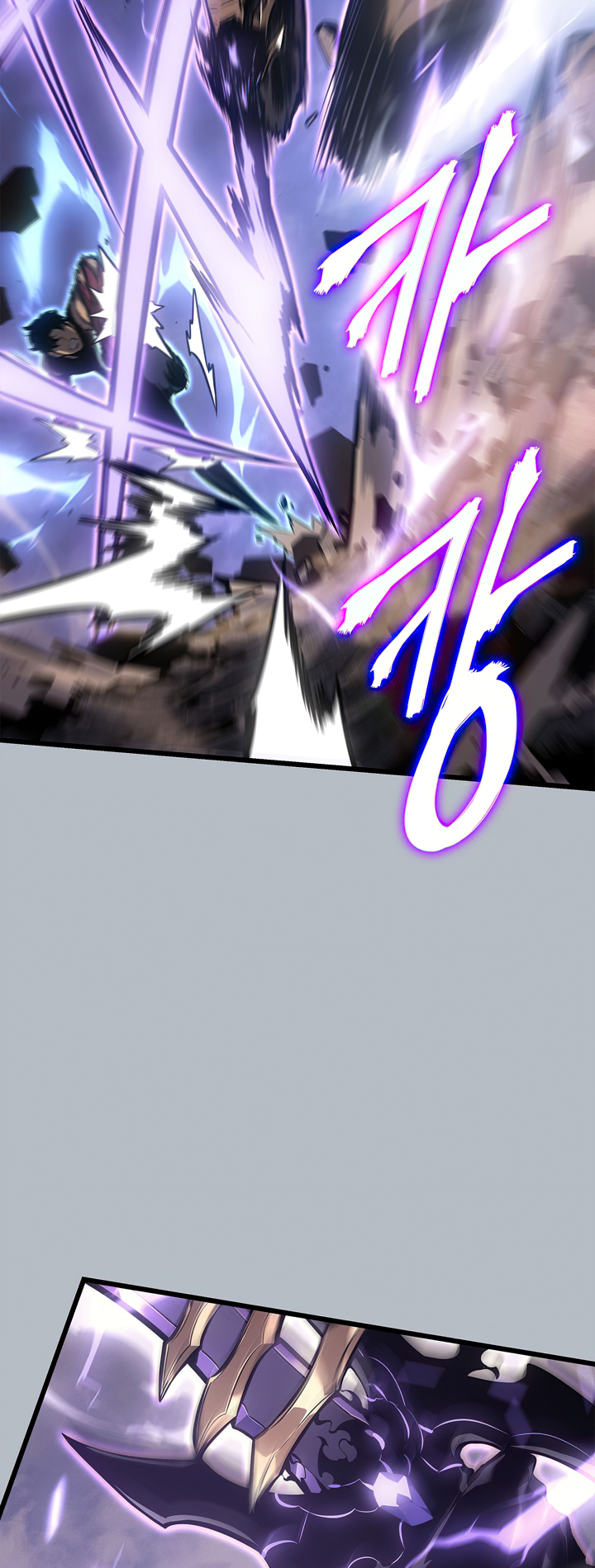 Solo Leveling chapter 200 page 7
