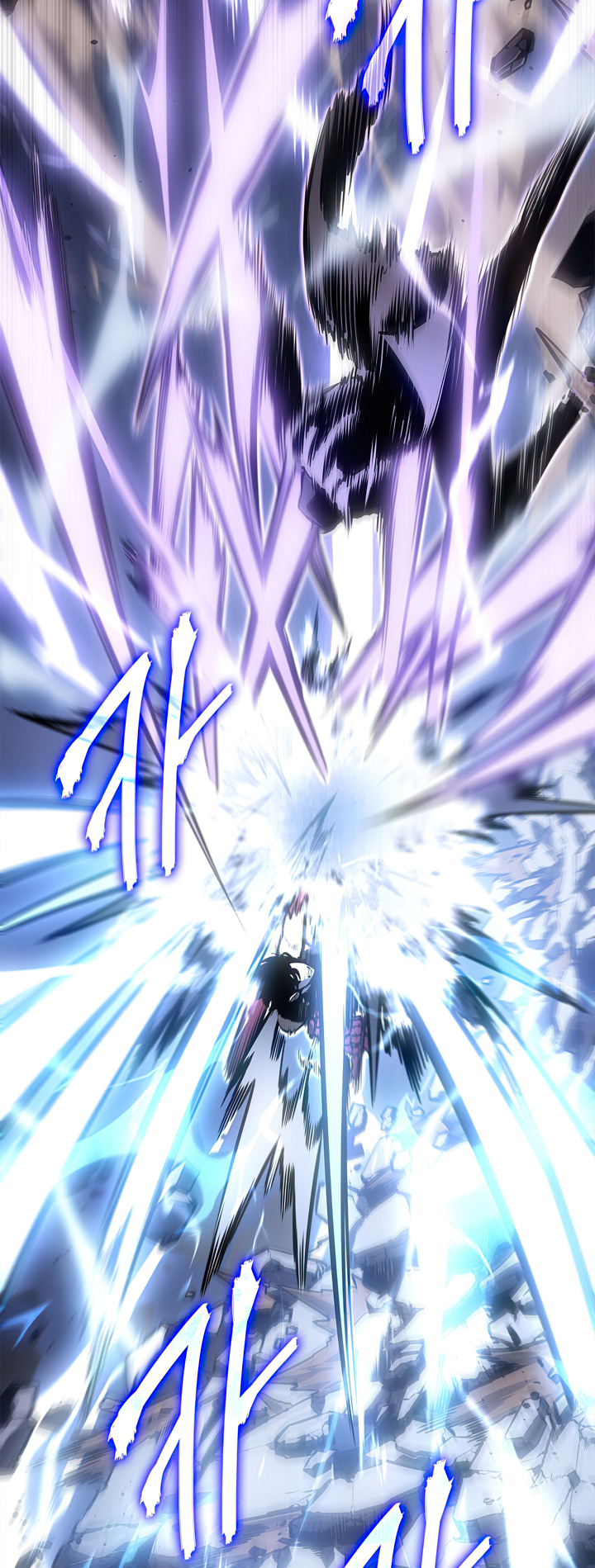 Solo Leveling chapter 200 page 9