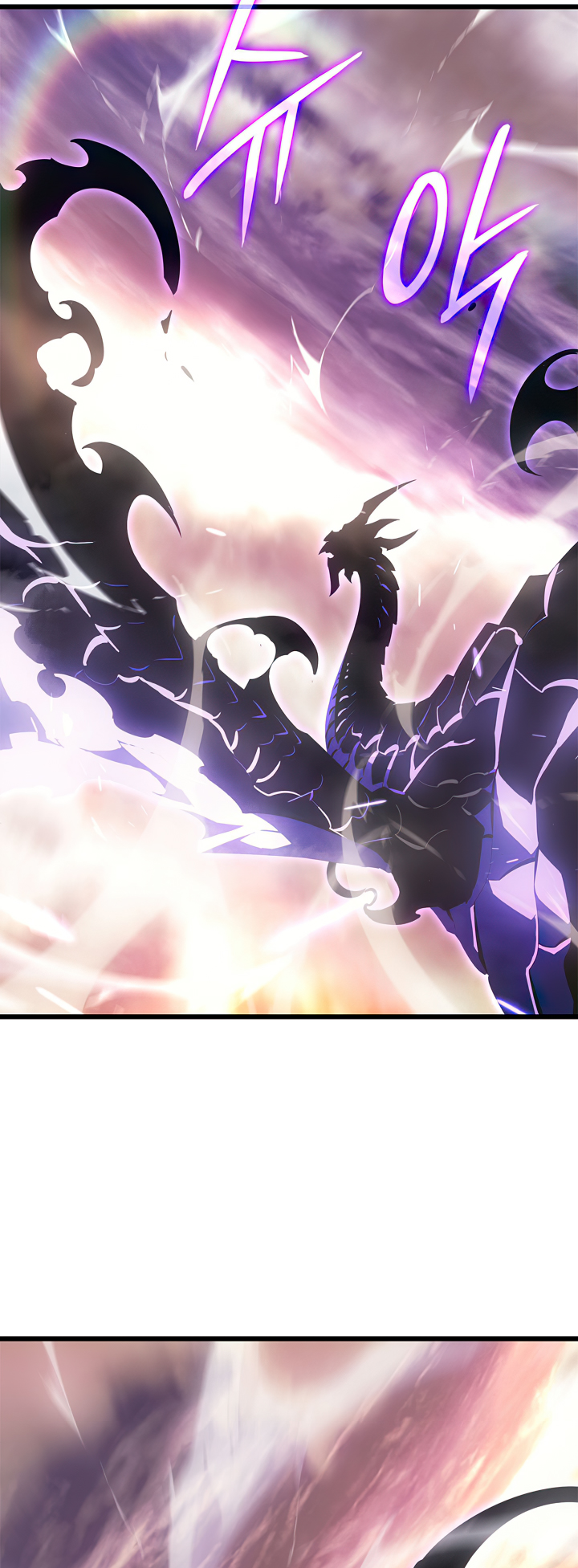 Solo Leveling chapter 201 page 39