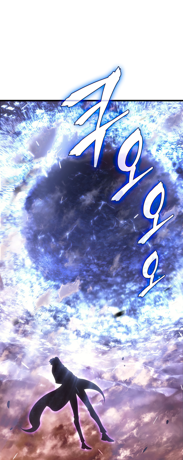 Solo Leveling chapter 201 page 49