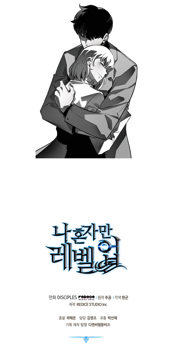 Solo Leveling chapter 201 page 79