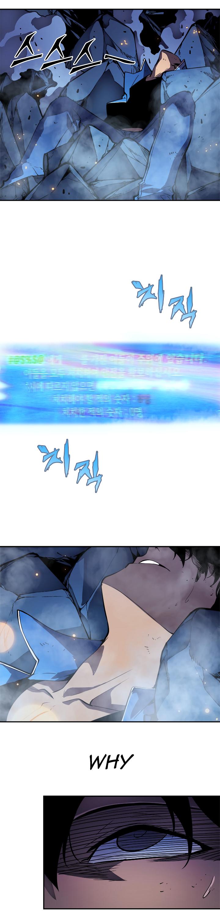 Solo Leveling chapter 24 page 20