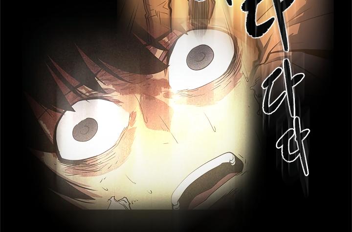 Solo Leveling chapter 25 page 11