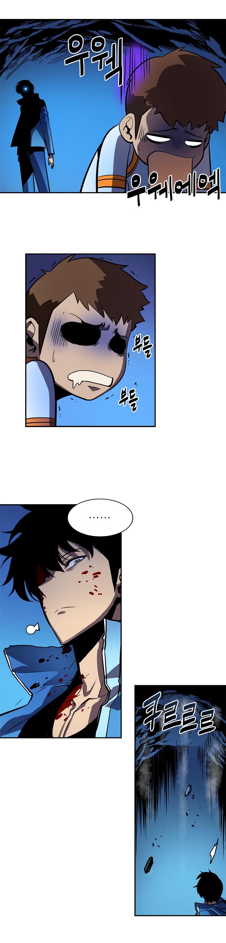 Solo Leveling chapter 25 page 46
