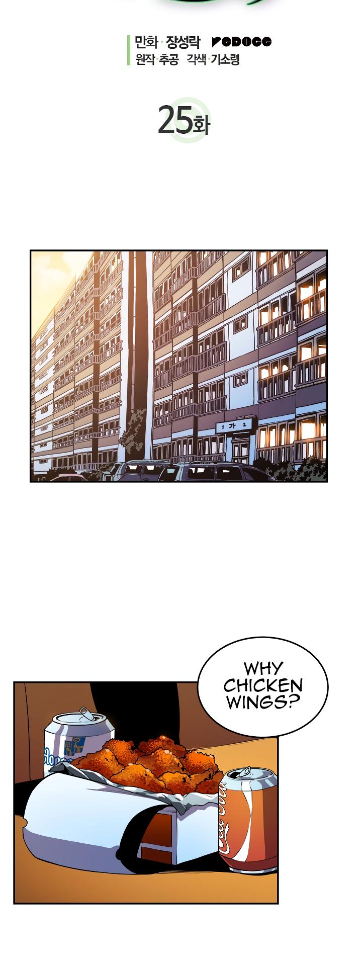 Solo Leveling chapter 26 page 9