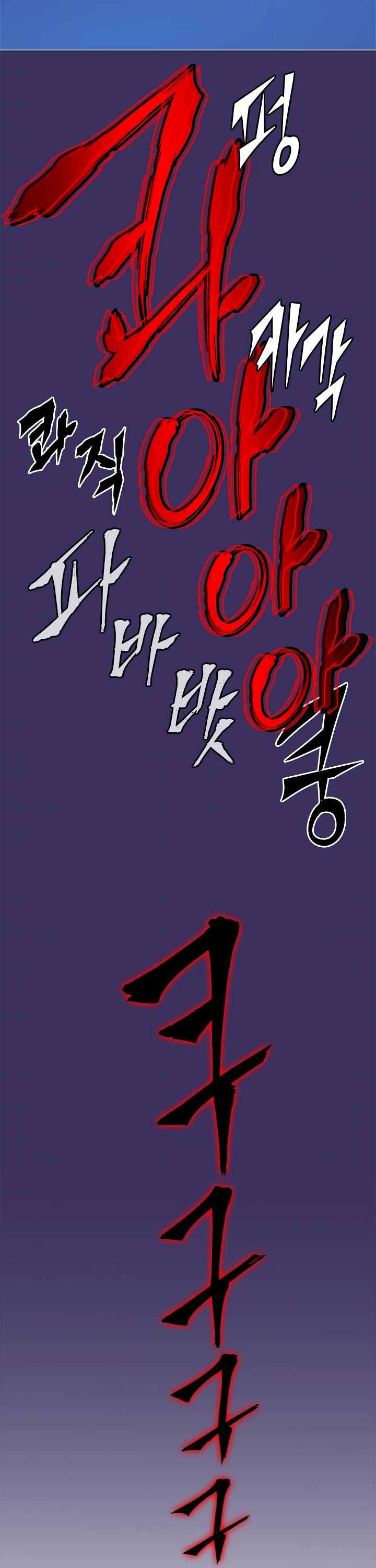 Solo Leveling chapter 28 page 30