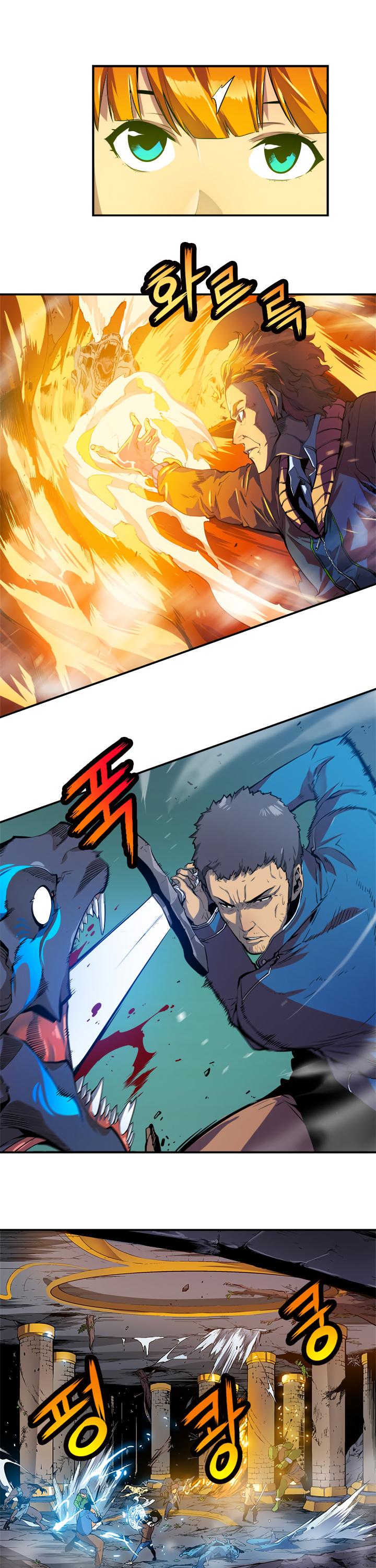 Solo Leveling chapter 3 page 6
