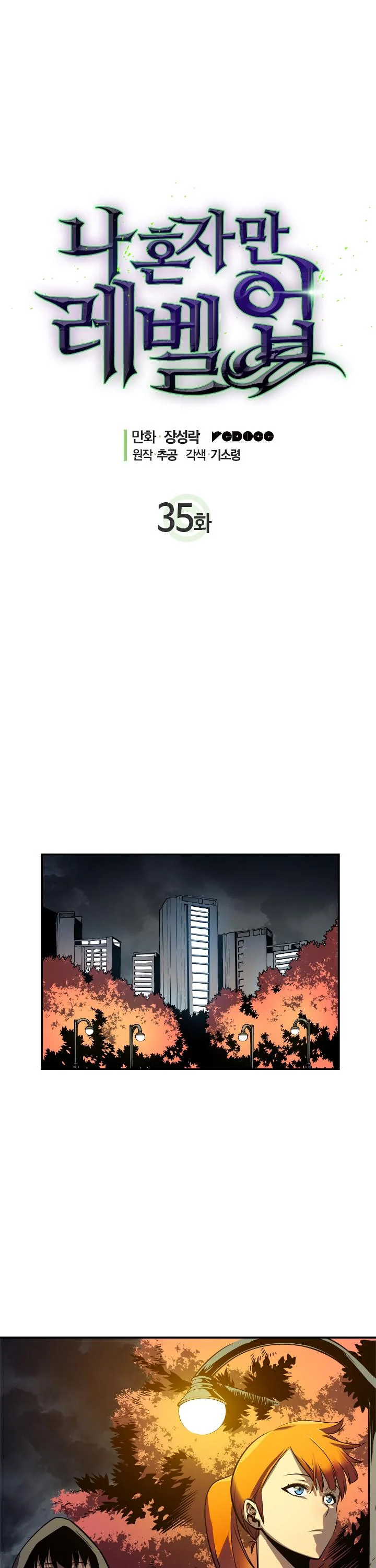 Solo Leveling chapter 36 page 2