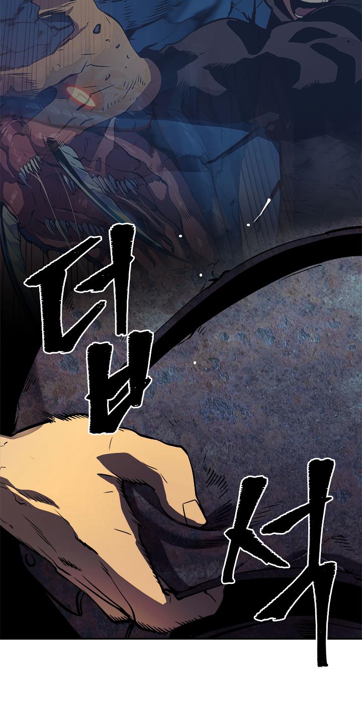 Solo Leveling chapter 39 page 8