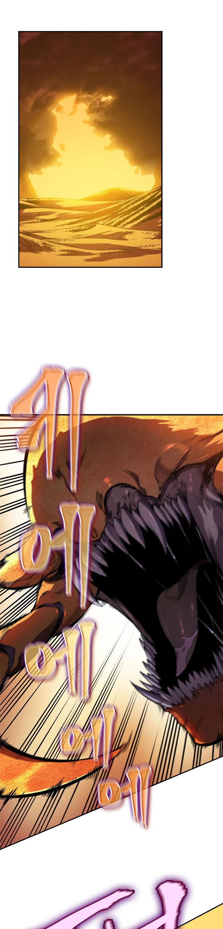 Solo Leveling chapter 44 page 6