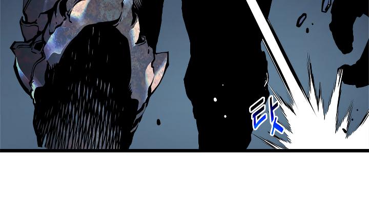 Solo Leveling chapter 45 page 25
