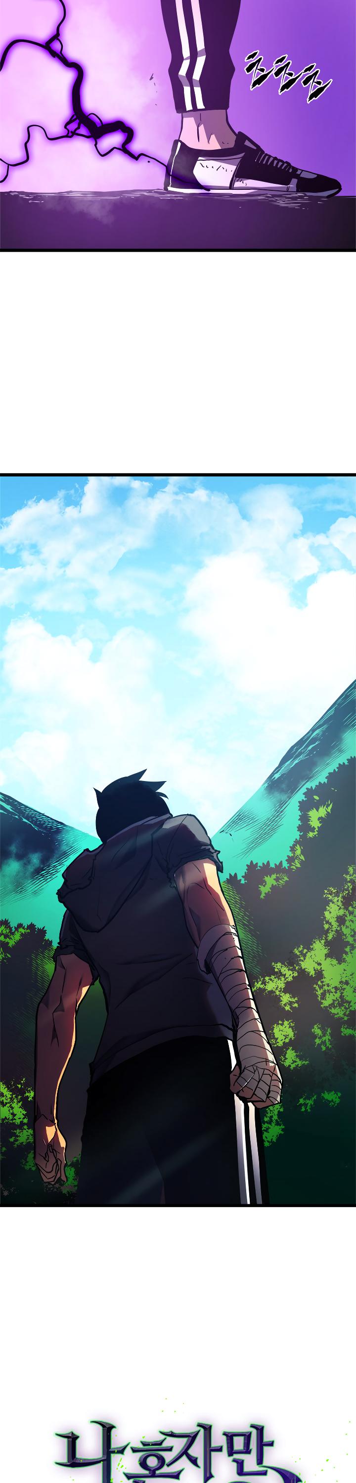 Solo Leveling chapter 47 page 3