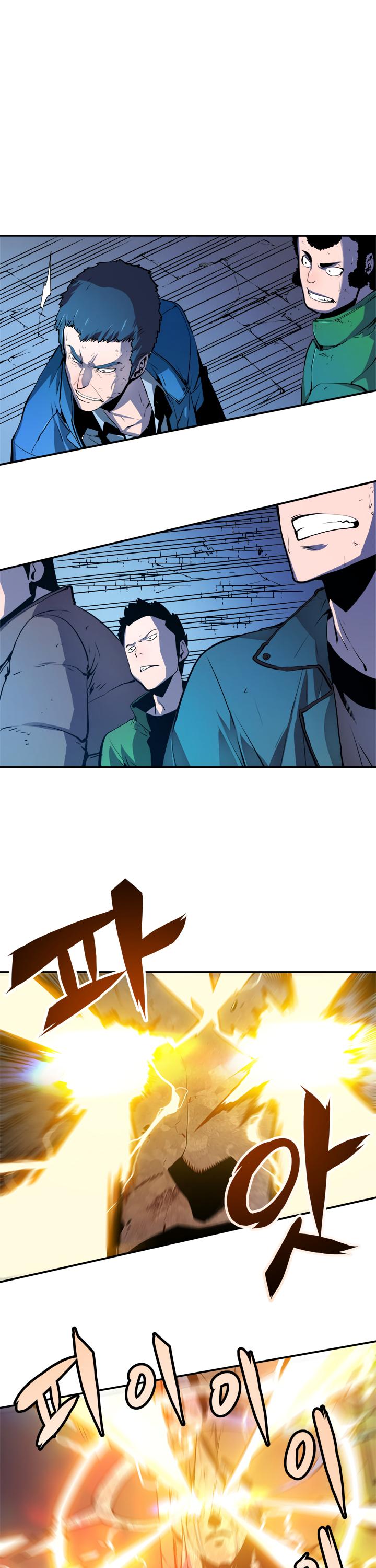 Solo Leveling chapter 5 page 17