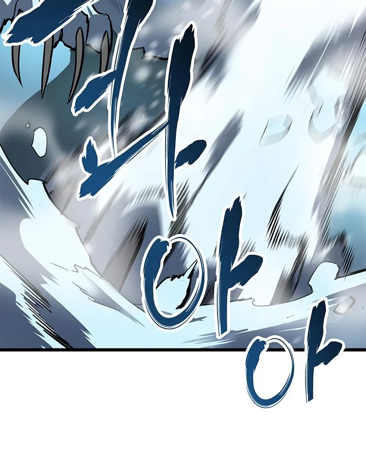 Solo Leveling chapter 51 page 27