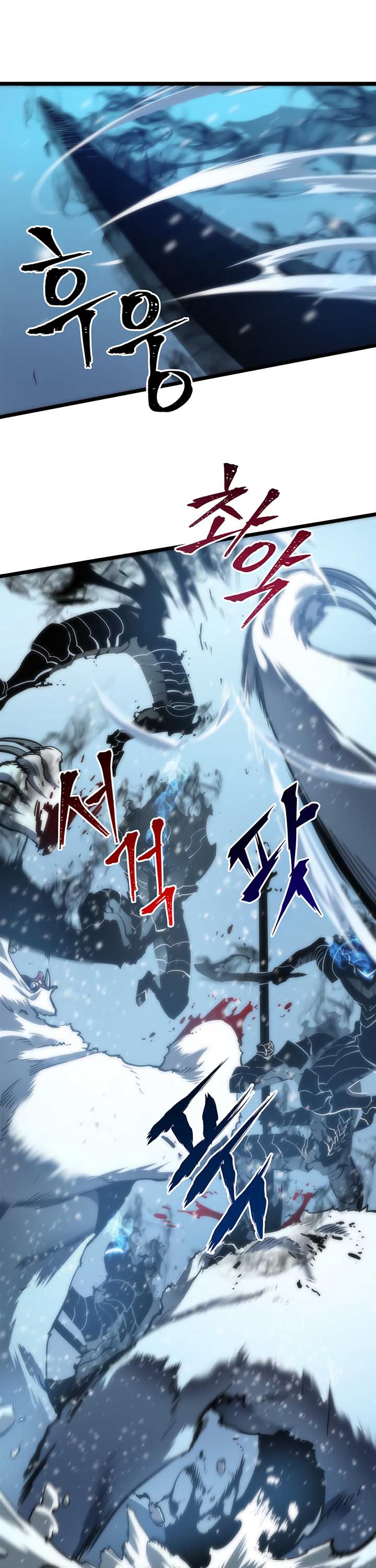 Solo Leveling chapter 52 page 5