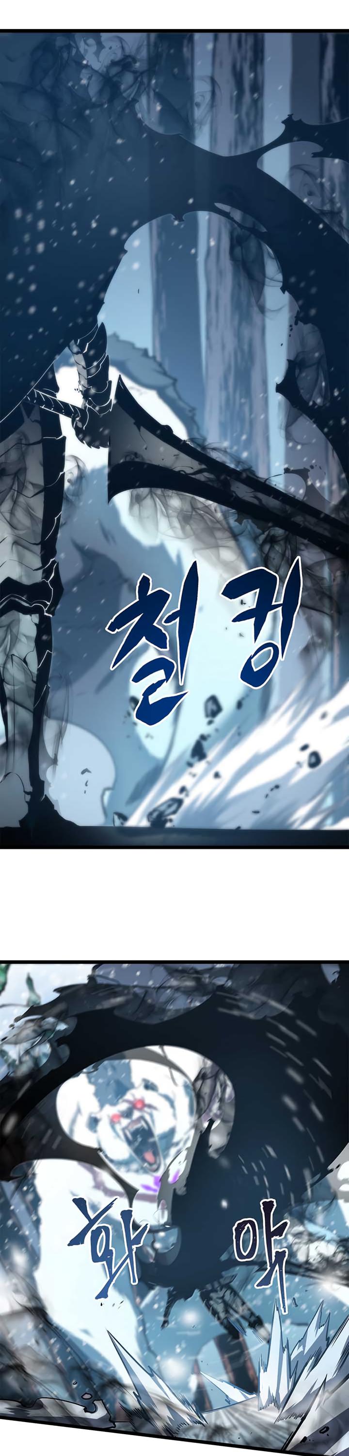 Solo Leveling chapter 52 page 15