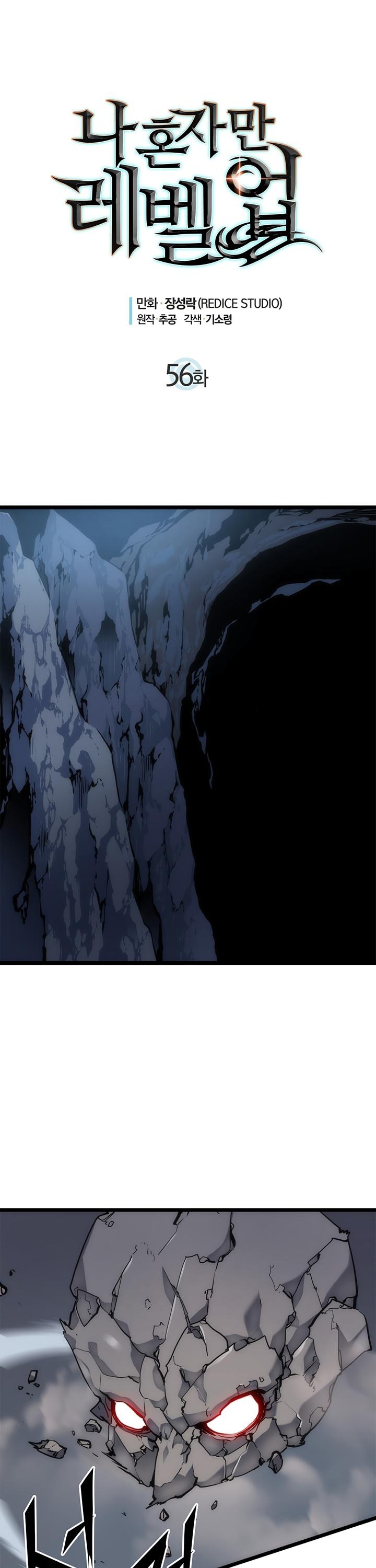 Solo Leveling chapter 57 page 2