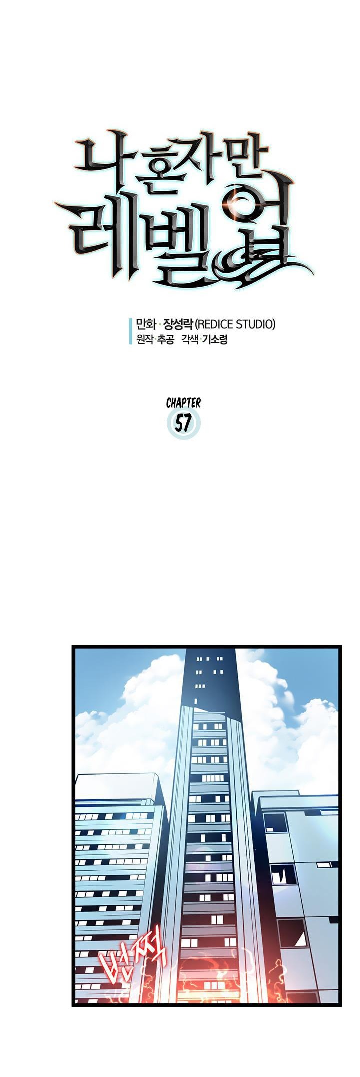 Solo Leveling chapter 58 page 4