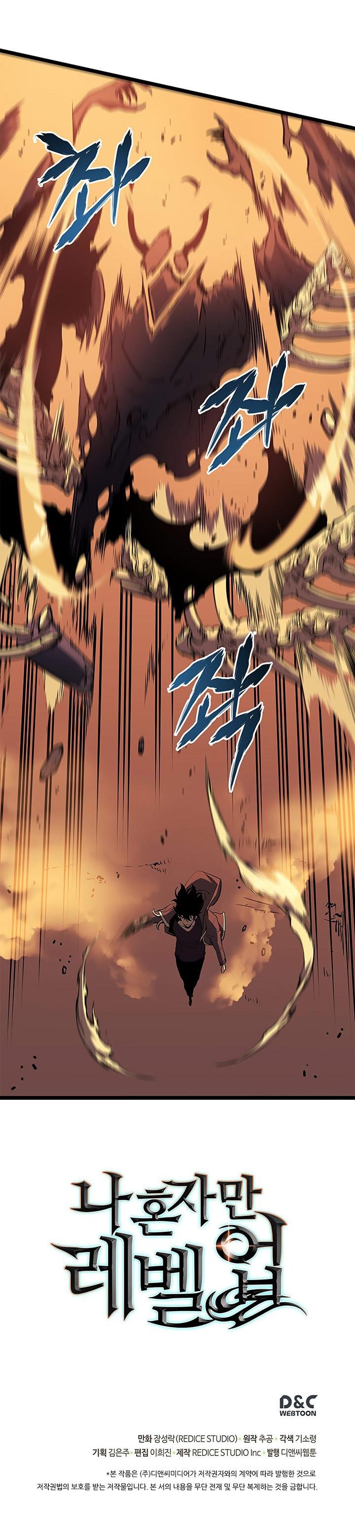 Solo Leveling chapter 61 page 29