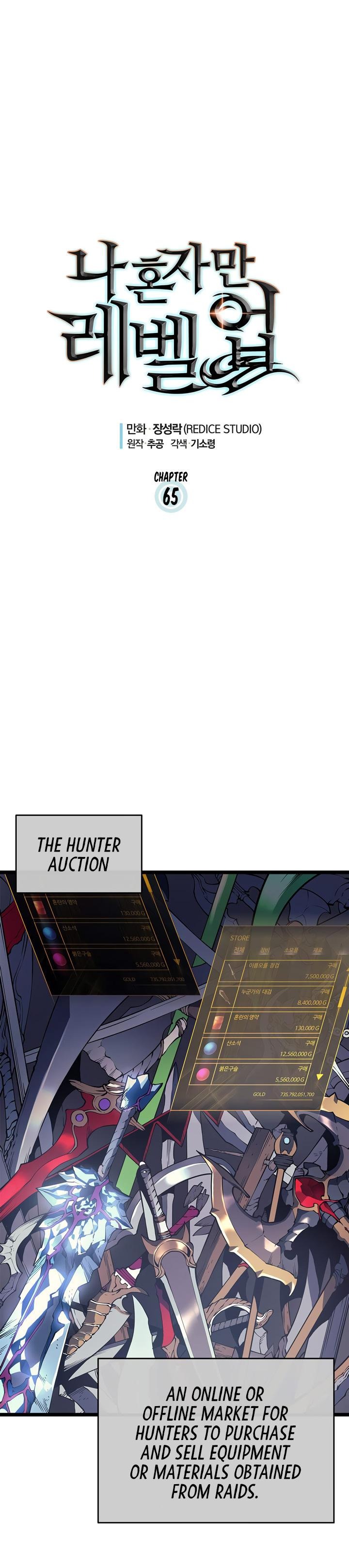 Solo Leveling chapter 66 page 1