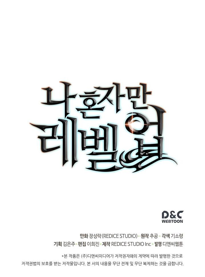 Solo Leveling chapter 66 page 36