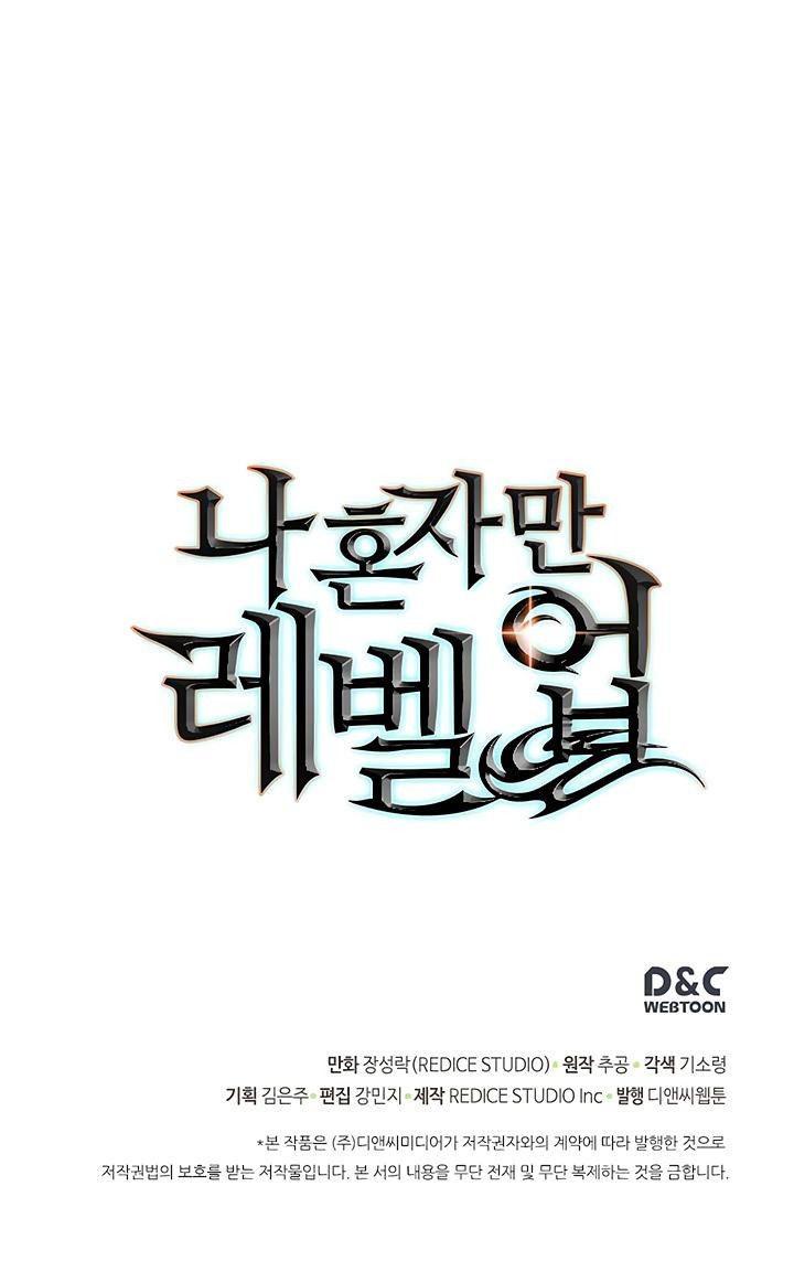 Solo Leveling chapter 68 page 36