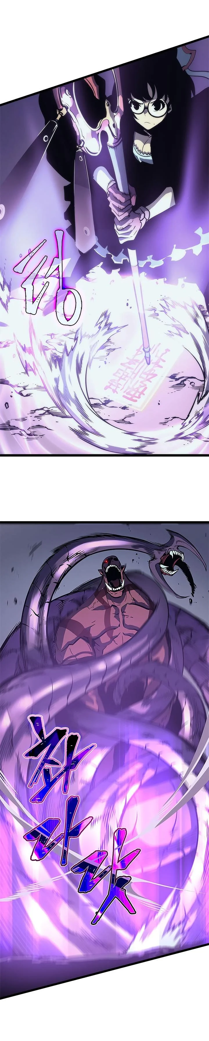 Solo Leveling chapter 70 page 33